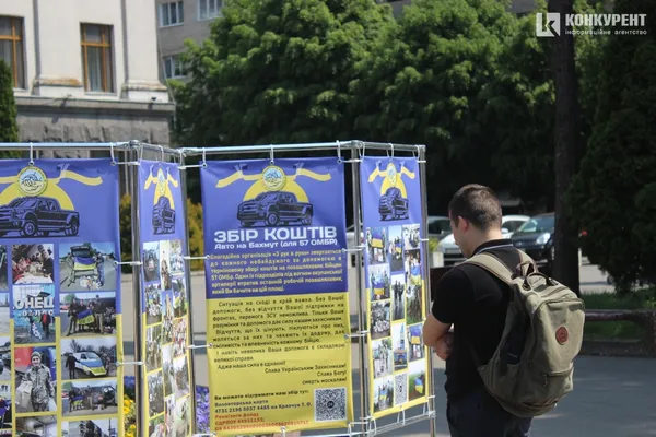 У Луцьку можна розписати автівку для бійців 57-ї ОМБр (фото)