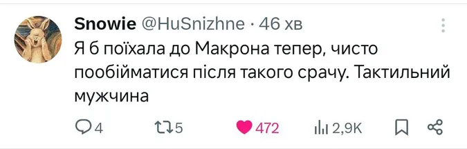 Мережа «вибухнула» мемами після сварки Зеленського та Трампа (фото)