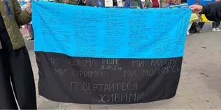 До музею в Луцьку передали прапор, який об’єднав родини зниклих безвісти та полонених (фото)