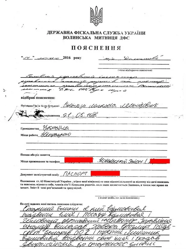 Волинянин розповів, що митники вимагали в нього хабар 
