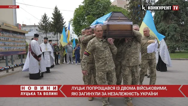 У Луцьку попрощалися з двома загиблими на війні Героями (відео)