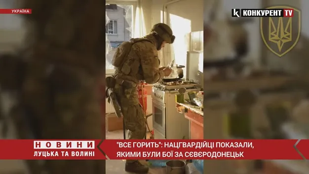 Відправили близько 1000 рашистів у пекло: нацгвардійці показали бої за Сєвєродонецьк (відео)