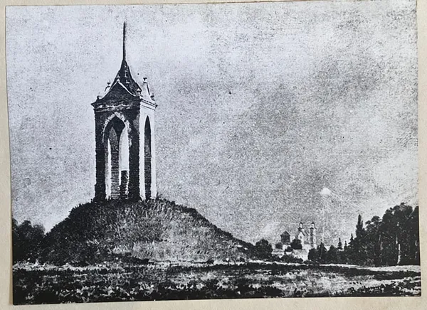 Світлина 1890-х років
