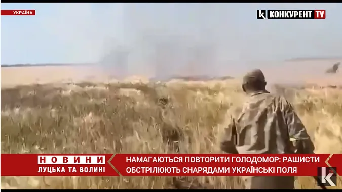 Рашисти намагаються повторити Голодомор в Україні, – Єрмак (відео)