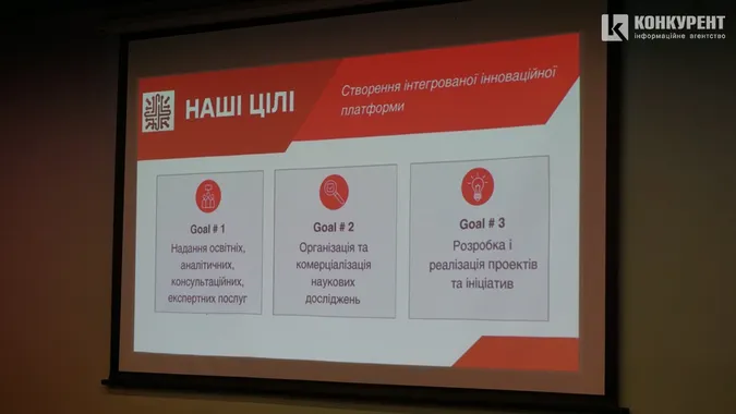 Ініціативи єднають: у Луцьку розповіли про успішні проекти (фото)