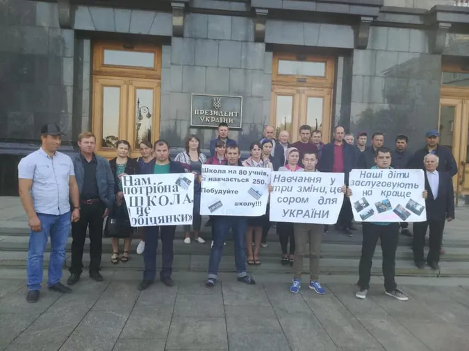 Стобихівка дійшла до Президента: у Києві – акція протесту (фото)