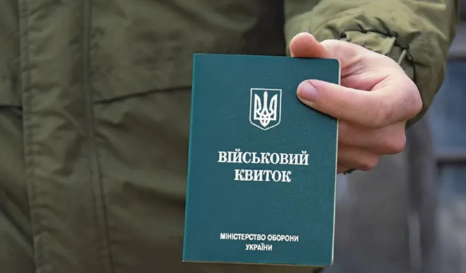 Фото ілюстративне