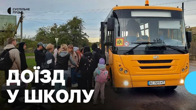 На Волині 15 громад отримали шкільні автобуси (фото, відео)