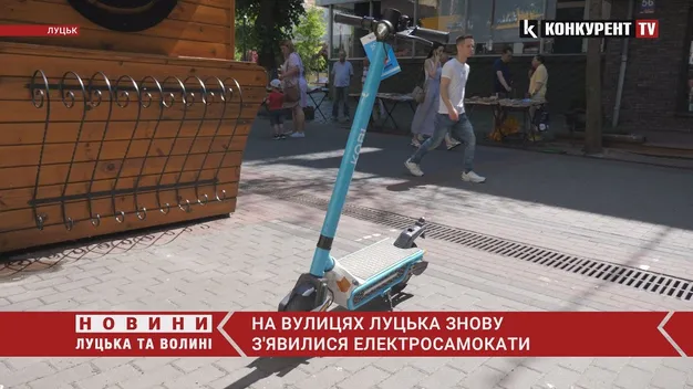 У Луцьку знову з'явилися електросамокати. Але інші (відео)