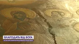 У храмі на Волині вже пів року мироточать ікони (відео)