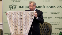 Нацбанк презентував нові банкноти номіналом 500 гривень