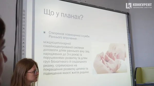 У Луцьку думали, як поліпшити життя особливим дітям (фото)