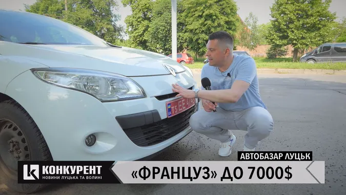 Луцький автобазар: шукаємо «французів» до 7000 доларів (відео)