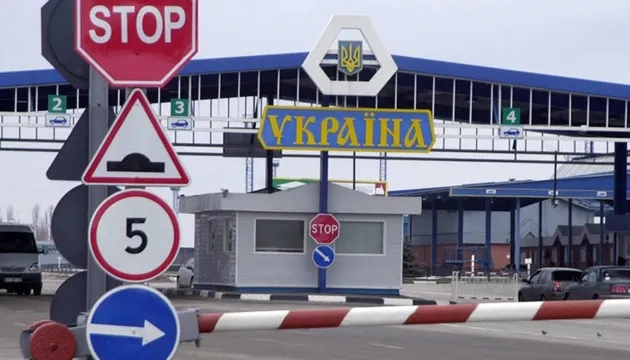 Уряд ініціював поновлення митних перевірок з 1 березня