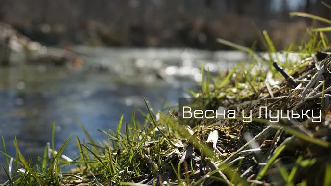 Весна у Луцьку: атмосферні фото залитого сонцем міста