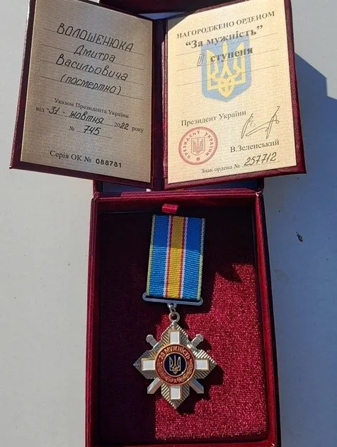 Рідним трьох загиблих волинян вручили ордени «За мужність» (фото)