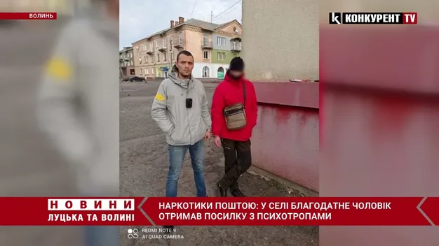 У селі на Волині на пошті впіймали чоловіка з метадоном (фото, відео)