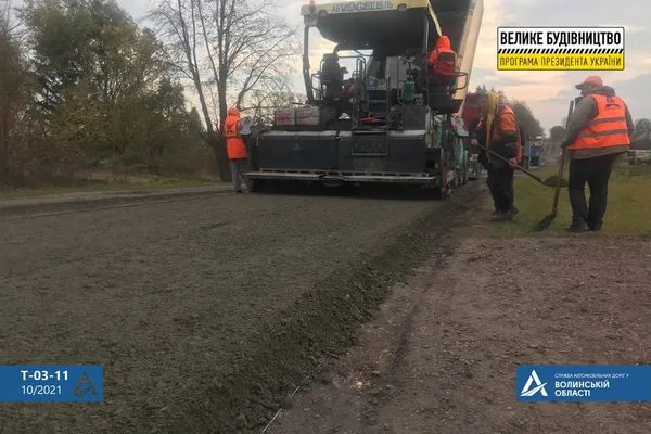 Між Війницею і Локачами асфальтують дорогу (фото)