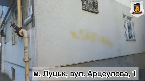 У Луцьку закликають не купувати наркотики та боротись з їх рекламою