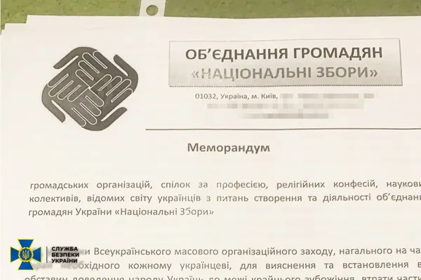 Росіянин готував «народні республіки» на заході України – його викрила СБУ