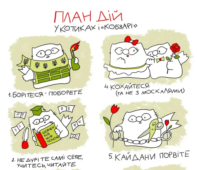 Борітеся – поборете: життєві меми на день народження Шевченка