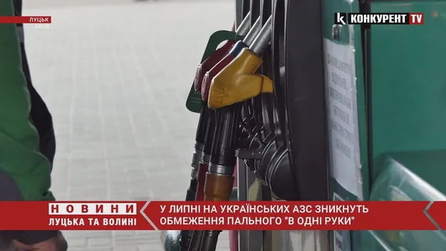 Повідомили, коли на українських АЗС зникнуть обмеження на продаж пального (відео)