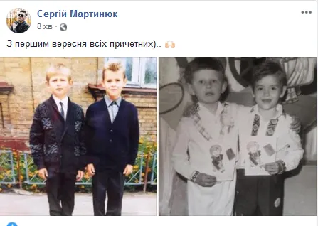 Зі святом вітає соліст гурту Фіолет