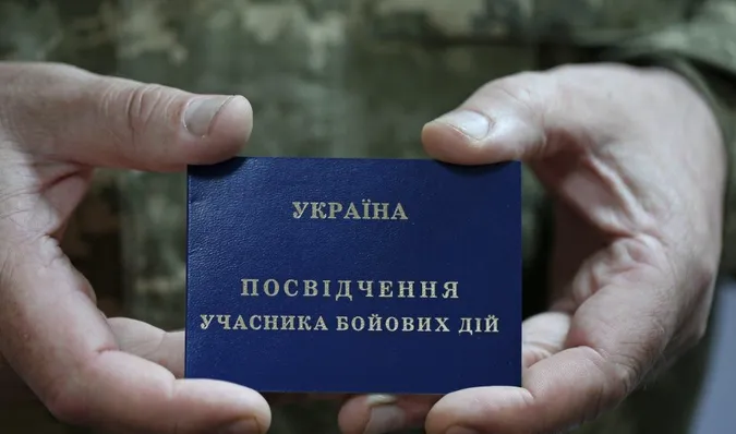 Рада спростила процедуру отримання статусу учасника бойових дій