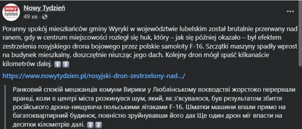 Знесло дах: у Польщі уламки російського дрона впали на житловий будинок (фото)