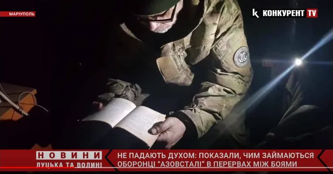 У Держприкордонслужбі показали, чим займаються воїни на «Азовсталі» в перервах між боями (відео)