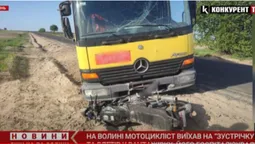 На Волині мотоцикліст «влетів» у вантажівку – його забрала «швидка» (відео)
