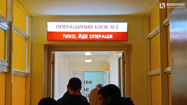Кишки, щипці і камера: що у Луцьку робив глава МОЗу Ляшко (фото)
