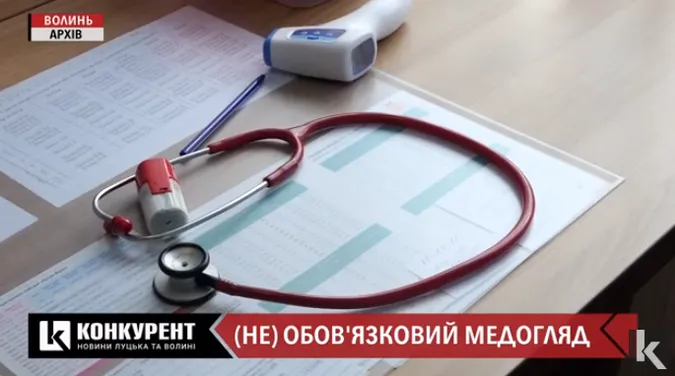 «Ніхто не відмовить дитині відвідувати школу без медогляду», – Людмила Плахотна