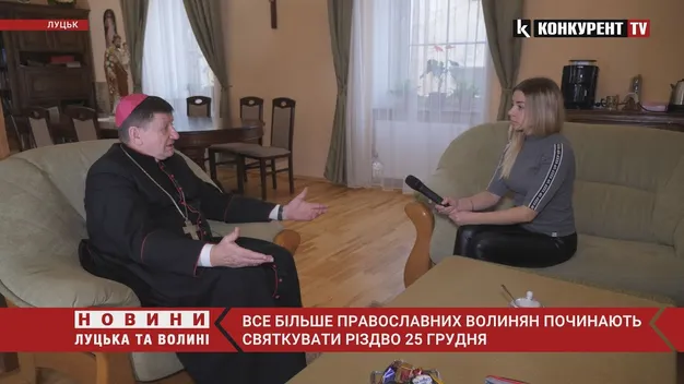 «В нас нема свідоцтва про народження Ісуса»: волинські священники про дату Різдва (відео)