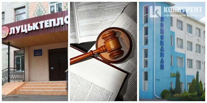 Проти посадовців Луцьктепла і Луцькводоканалу відкрили кримінал