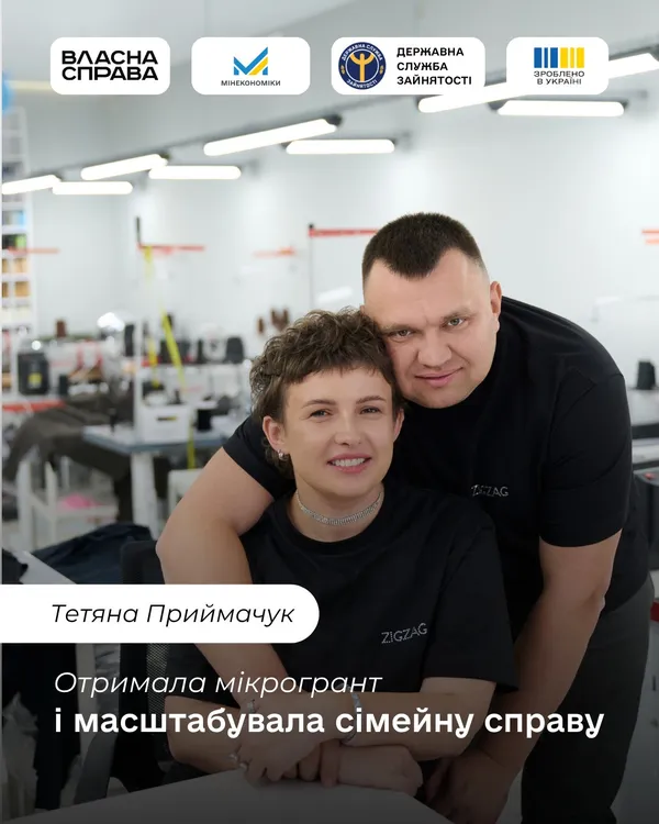 «Носити блиск у будні»: лучанка розвиває бренд одягу зі стразами завдяки державному гранту (фото)
