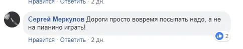 Зелінський висміяв роботу Ігоря Поліщука у Луцьку (відео)