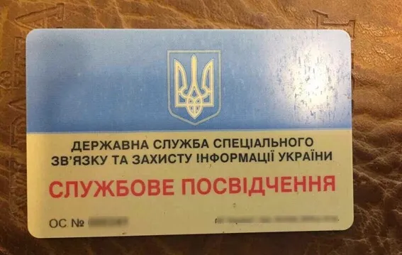 Працівник Держспецзв'язку з Волині розповсюджував дитячу порнографію