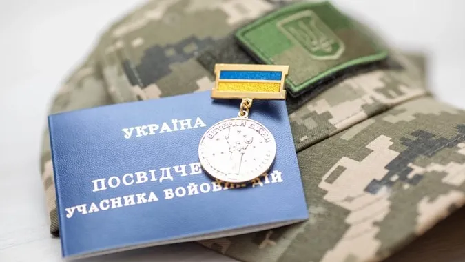 Які пільги на освіту мають діти УБД