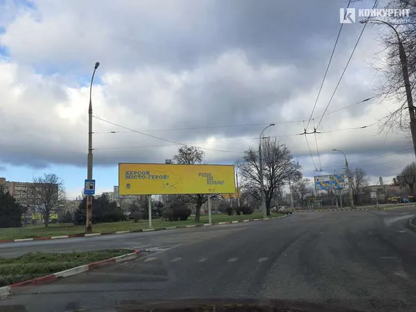 Ukrainian volunteers provided humanitarian aid in Kherson on the eve of New Year