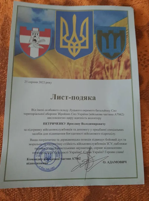 У Луцьку діти заробляють, збираючи гроші на ЗСУ: що з цим не так (фото, відео)