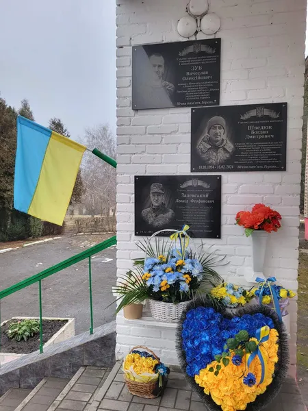 На Волині відкрили меморіальну дошку загиблому воїну Леоніду Залевському (фото)