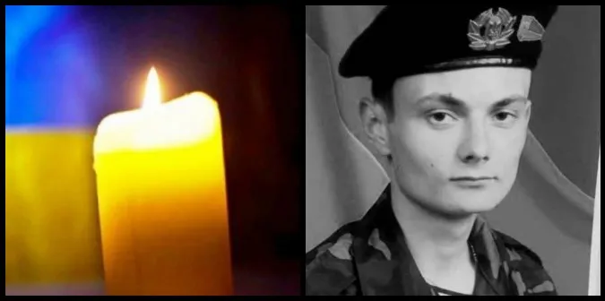 Війна забрала життя молодого волинянина Едуарда Драчева