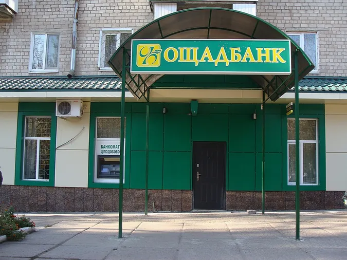Усі відділення «Ощадбанку» відновили свою роботу після вірусу