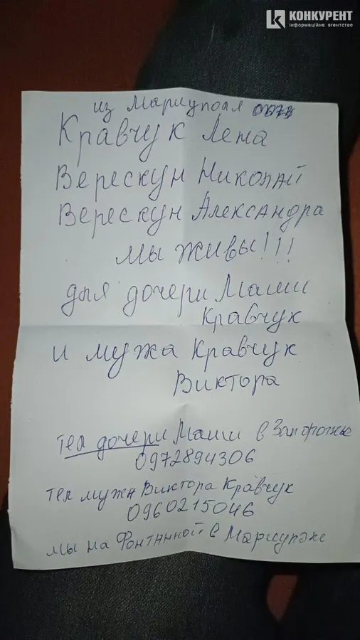 «Я – на протезі, дитина – у гіпсах»: маріупольчанка розповіла, як рятувалася від війни