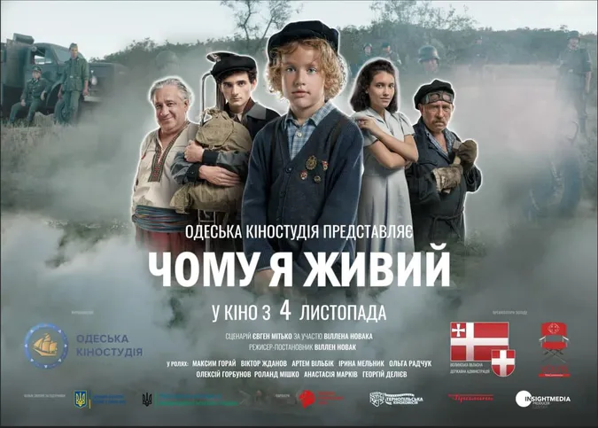 У Луцьку представлятимуть кінопривабливість Волині (відео)