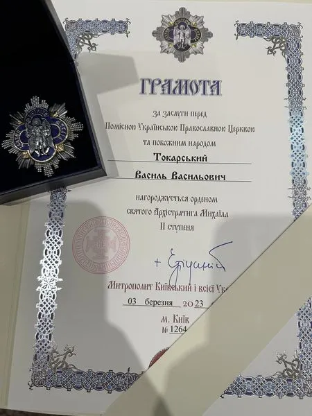 Митриполит Драбинко вручив бізнесмену з Луцька орден (фото)