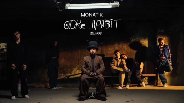 Monatik для кліпу затанцював у бомбосховищі (відео)