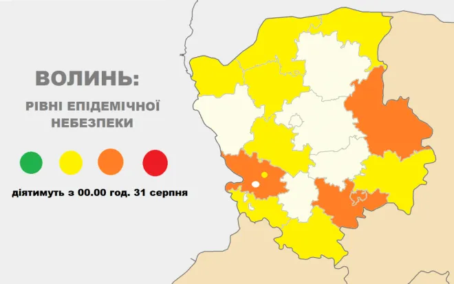 Волинь поділили на нові карантинні зони: що буде з навчанням