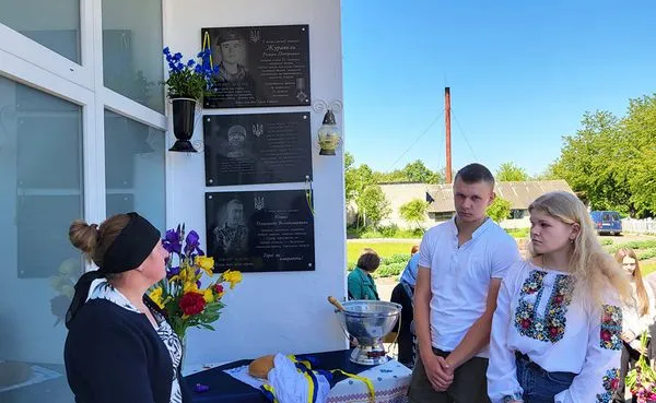 На Волині відкрили меморіальну дошку загиблому Герою-прикордоннику (фото)